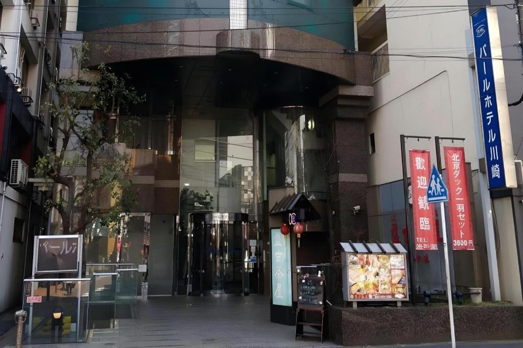 川崎珍珠酒店 3* 川崎